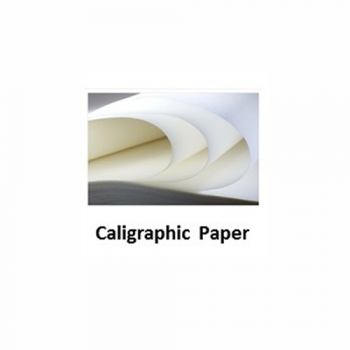 caligraphic_paper